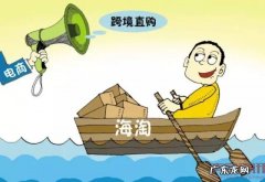 跨境电商未来还有很长一段路要走