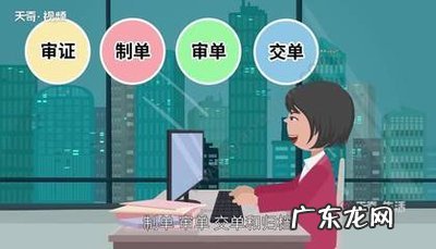 结汇单据制作流程及注意事项 结汇单据有哪些