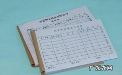 结汇单据制作流程及注意事项 结汇单据有哪些