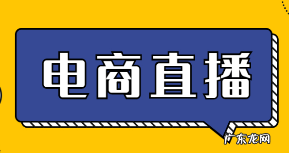 直播引流的最快方法是什么，刚刚开直播怎么引流啊？