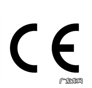 ce认证如何办理?费用多少?