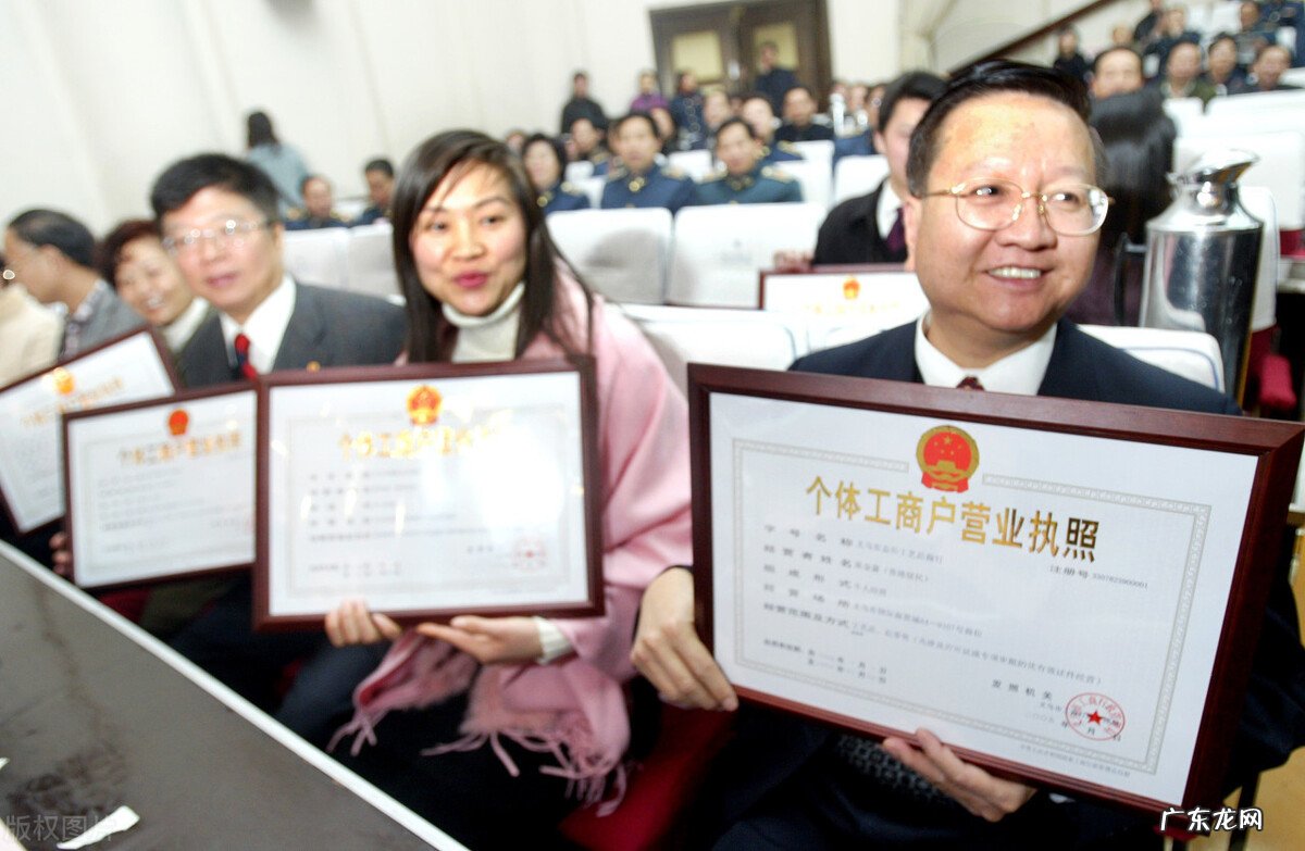 三证合一的营业执照是哪三证?与普通执照有什么区别?