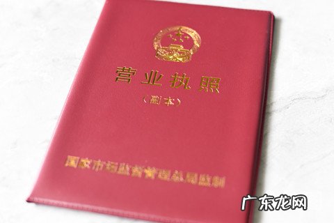 网上年检具体申请流程 营业执照年检网上怎么操作
