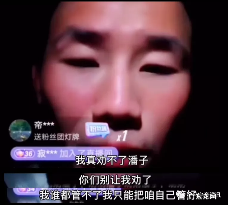 明星带货的东西保真吗，明星直播带货有假货吗？