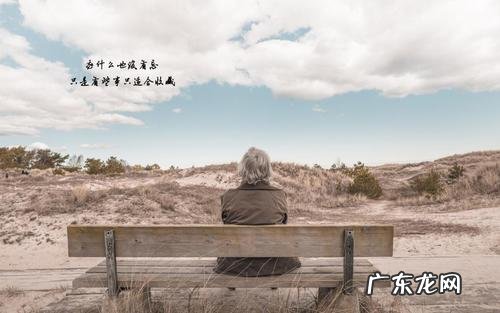 伤感话语短句子 【抖音文案】特别伤感的句子