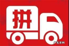 拼多多一件代发怎么退货？商家怎么找货源？