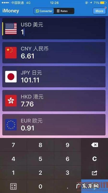 英国脱欧后，跨境电商一天内都干了啥？