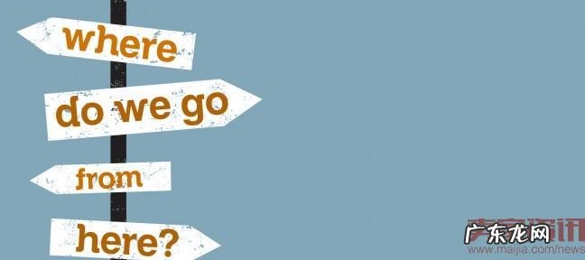 英国脱欧后,中欧跨境电商何去何从?