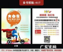 外卖好评通用50字复制 外卖好评通用50字