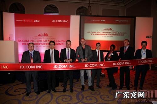 一键抵英伦京东全球购英国馆上线