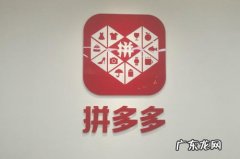 拼多多搜索质量分怎么养？影响质量分的因素有哪些？