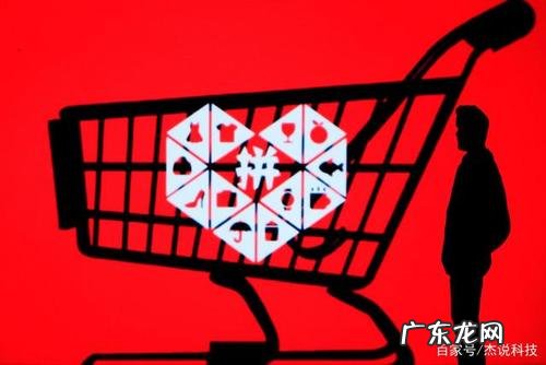 拼多多搜索质量分怎么养?影响质量分的因素有哪些?