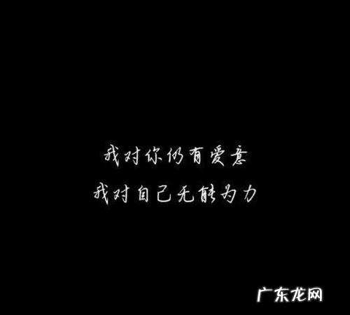 特别扎心的情感句子 【抖音文案】特别感人的情感句子