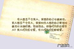 一个眼神就能懂对方的句子 【抖音文案】一个眼神的经典句子