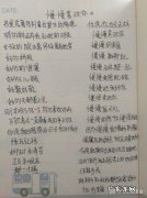 关于风的佳句摘抄简短 【抖音文案】关于风的佳句摘抄