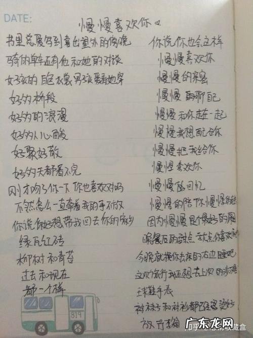 关于风的佳句摘抄简短 【抖音文案】关于风的佳句摘抄