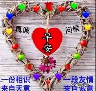 早上好的句子短语微信 【抖音文案】早上好的句子短语