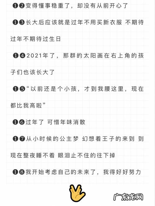 【抖音文案】比喻时间过得快的句子有哪些