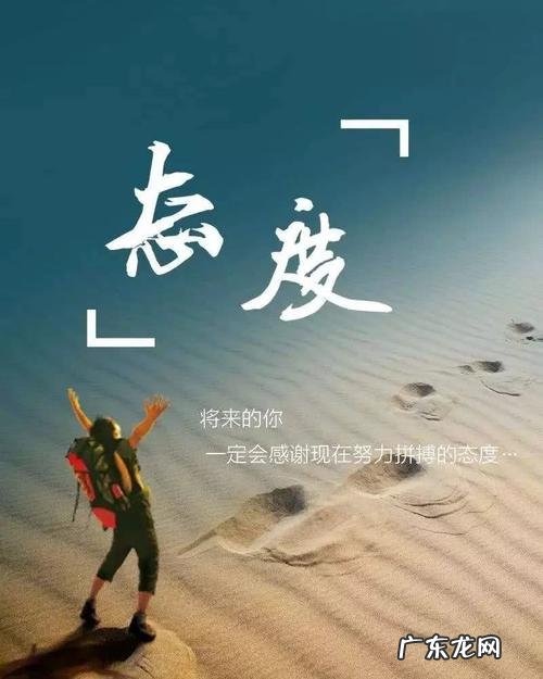 发朋友圈正能量励志鼓励的句子 【抖音文案】朋友圈正能量的短句子励志