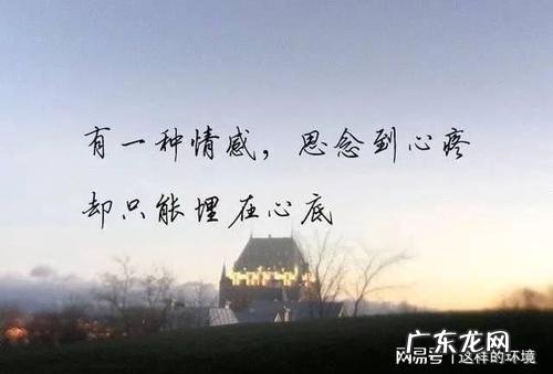 心情不好的说说短句子朋友圈 【抖音文案】心情不好的说说短句子几个字