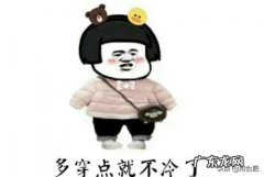 一句话形容冬天的树挂 【抖音文案】一句话形容冬天