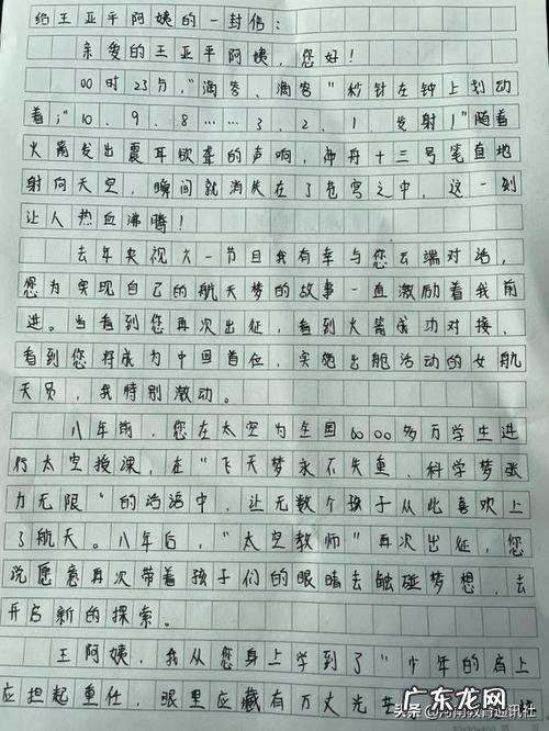 【抖音文案】描写眼睛的句子一百字初中生