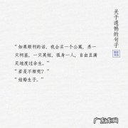 描写十二个月的儿歌 【抖音文案】描写十二个月的句子