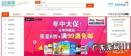 跨境电商也蹭618热潮!