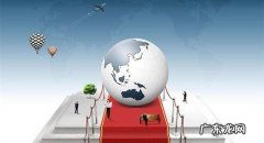 跨境电商新政又生变数？