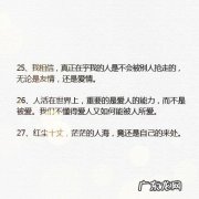 扎心情感语录短句 【抖音文案】经典情感语录句句扎心