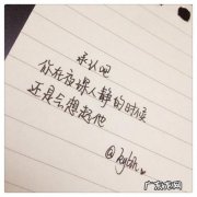 描写人生的句子伤感唯美 【抖音文案】描写眼神伤感的唯美句子