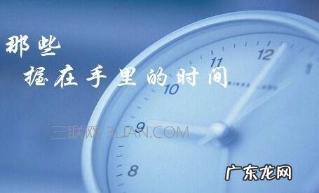 时光匆匆的名言名句 【抖音文案】形容时光飞快的名言名句