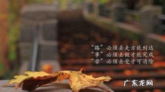 正能量句子励志短文 【抖音文案】正能量励志短文100字