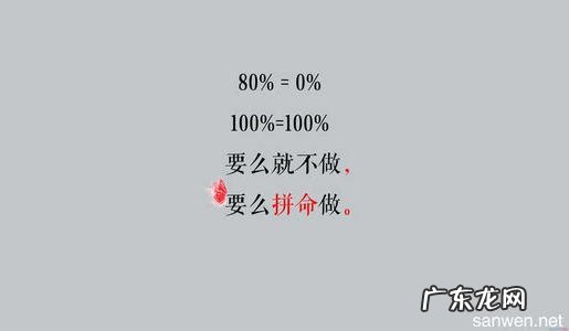 英文名言名句励志句子 【抖音文案】孤独的励志句子选名句