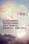 心态的句子 正能量 【抖音文案】女人心态好的句子正能量短句