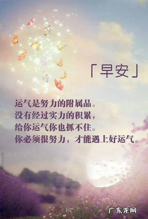 心态的句子 正能量 【抖音文案】女人心态好的句子正能量短句
