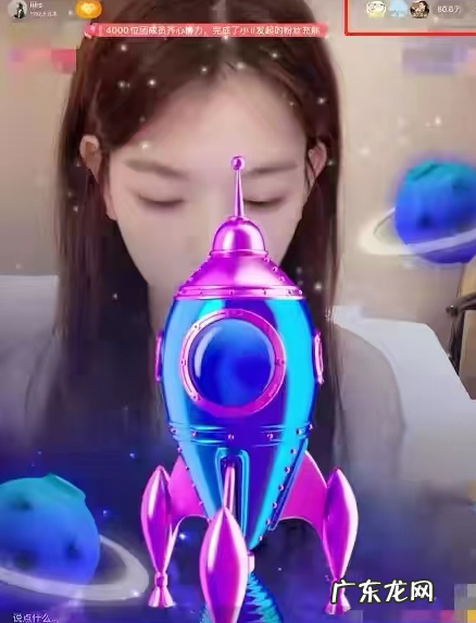 一个嘉年华主播能拿多少钱,直播间一个嘉年华多少钱?