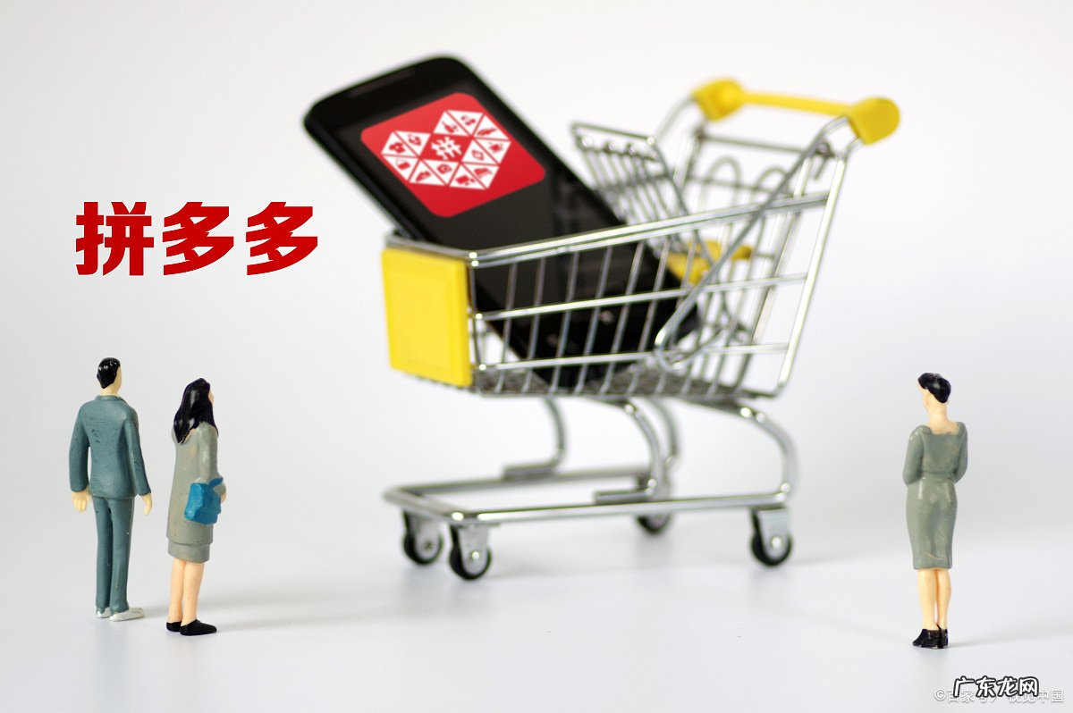 拼多多直通车展示位置在哪里?怎么开直通车?