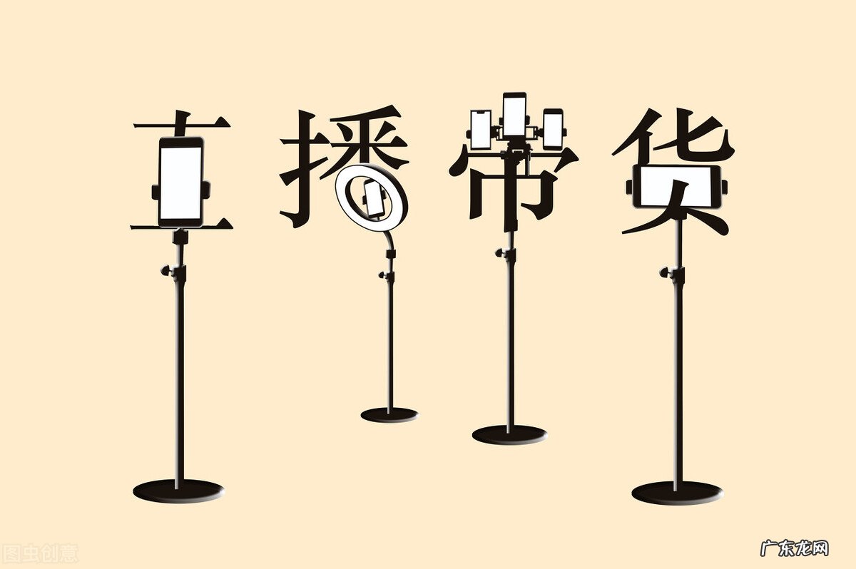 明星带货为什么便宜,明星直播带货可靠吗?