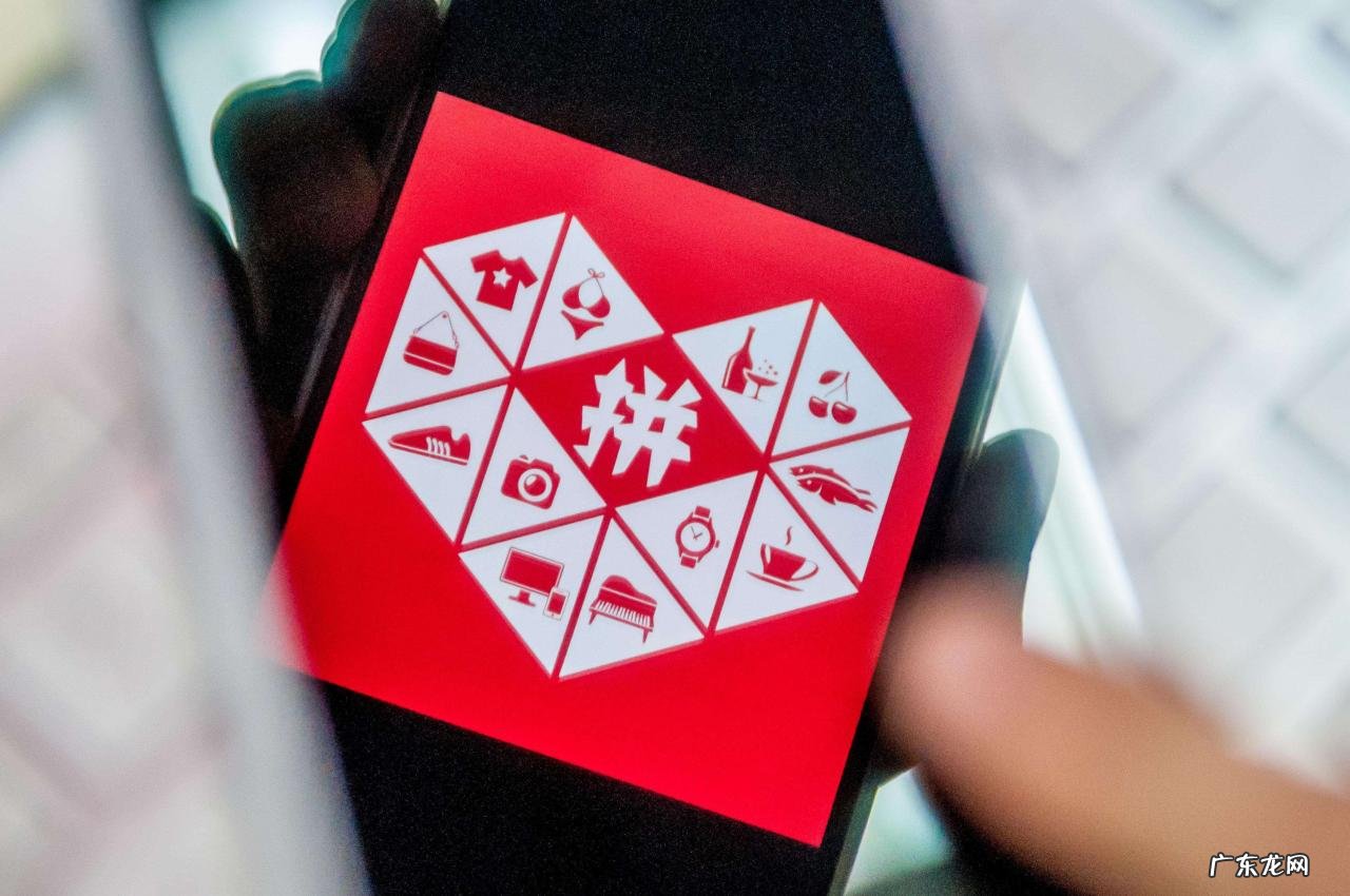 拼多多直通车怎么出价效果最好(开车出价小技巧)