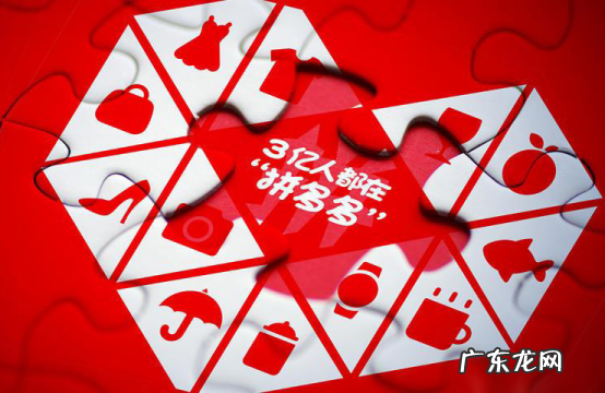 拼多多直通车转化率低怎么办?怎么提高?