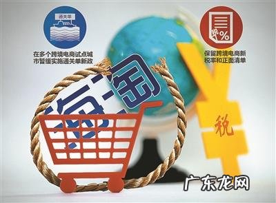 海淘新政为何按下“暂停键”?