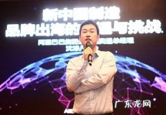 中国有一家跨境电商，在以色列家喻户晓