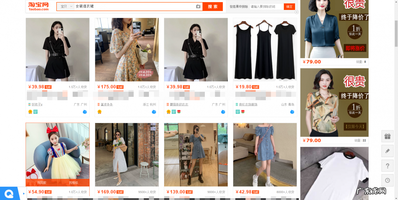 淘宝如何优化标题?需要注意哪些?