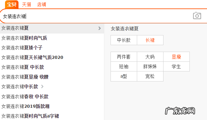 淘宝如何优化标题?需要注意哪些?