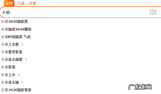 淘宝如何优化标题?需要注意哪些?
