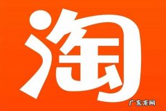 淘宝怎样做好店铺运营布局？要注意什么？