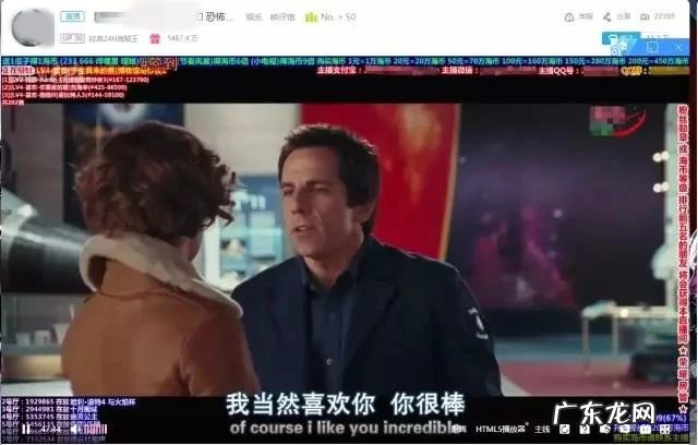 直播引流推广方法 直播放电影引流方法