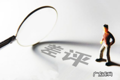 淘宝卖家怎么回复差评？有什么技巧？