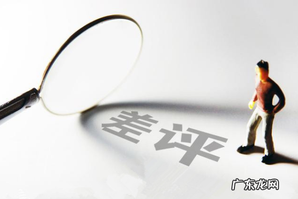 淘宝卖家怎么回复差评?有什么技巧?